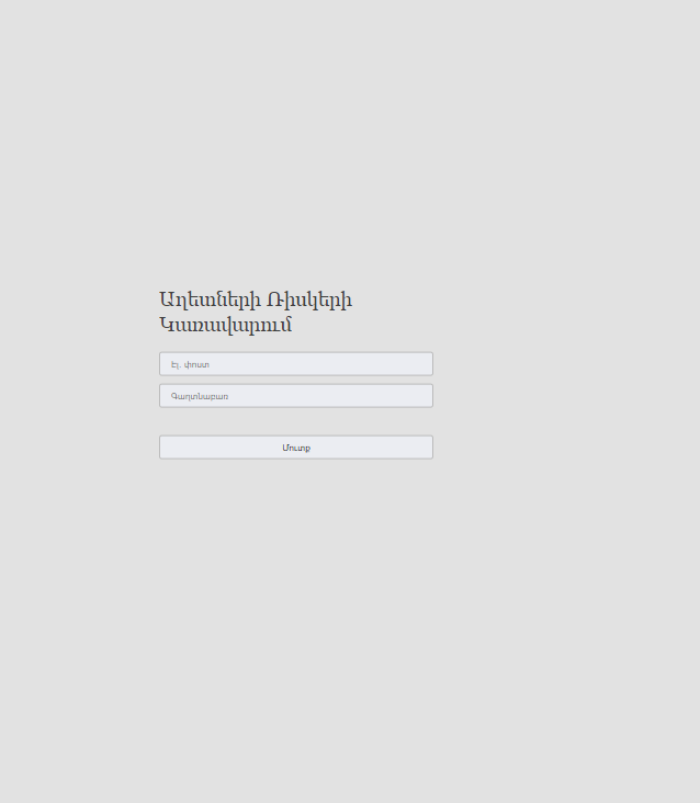 DRM support center
